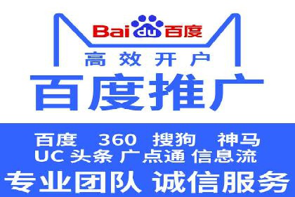 百度竞价推广托管全流程解析，轻松上手网络营销