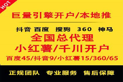 百度推广服务费投入与产出的艺术