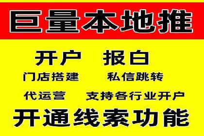 百度竞价托管助力企业快速拓展市场
